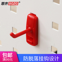Siqi plastic tool adhesive hook open hole plate adhesive hook hardware tool square hole adhesive hook wrench holder bottle holder
