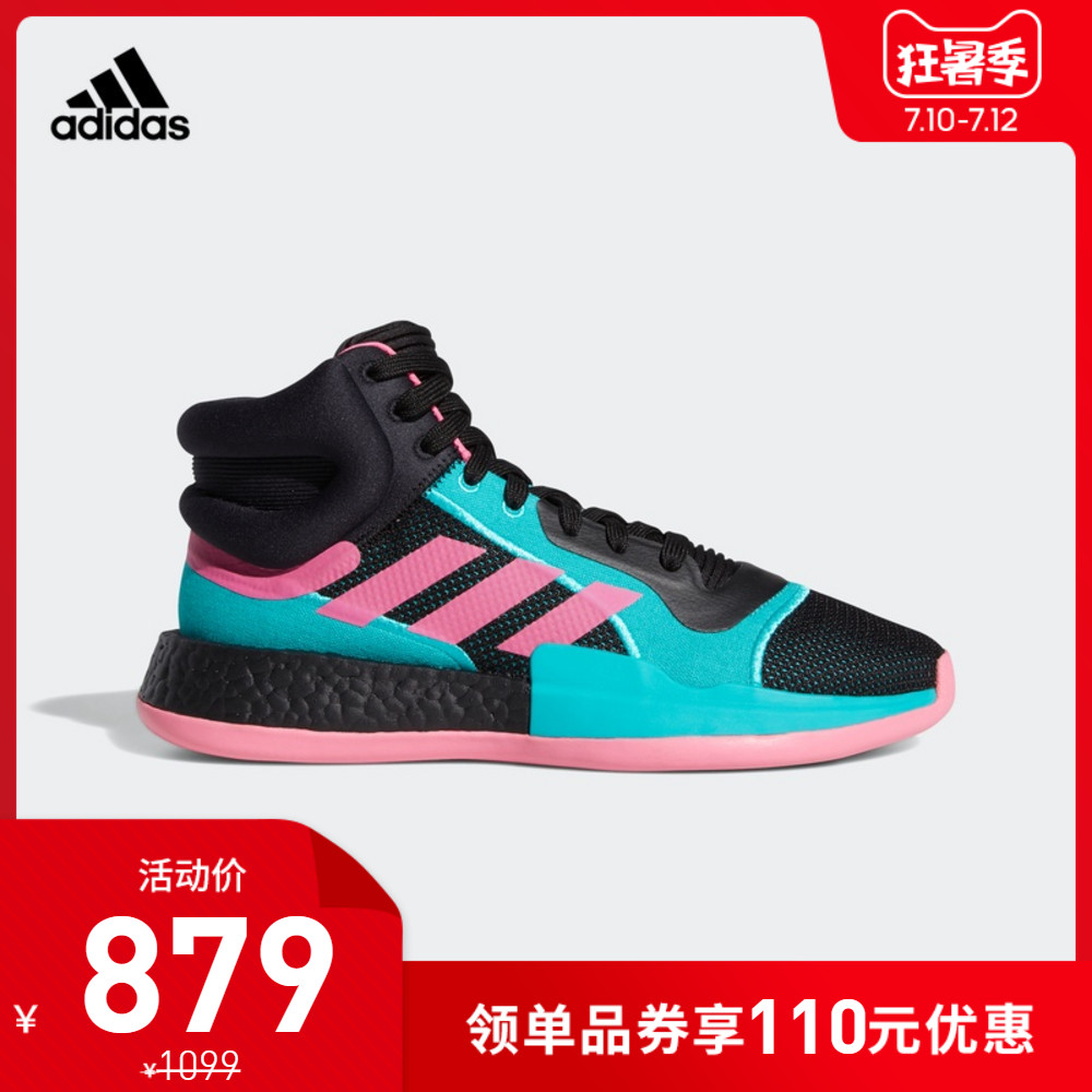 阿迪达斯官网 adidas Marquee Boost 男鞋场上篮球运动鞋EH2373