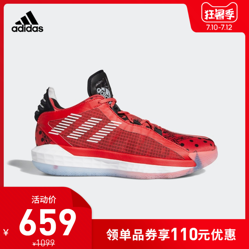 阿迪达斯官网adidas Dame 6 GCA男子利拉德6场上篮球运动鞋EF9878