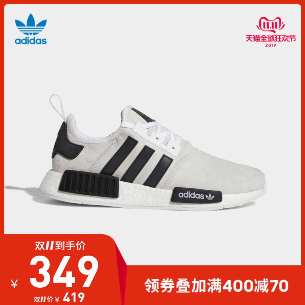 双11预告 adidas 阿迪达斯 NMD_R1 男女款经典运动鞋 F97418 双重优惠折后￥219包邮