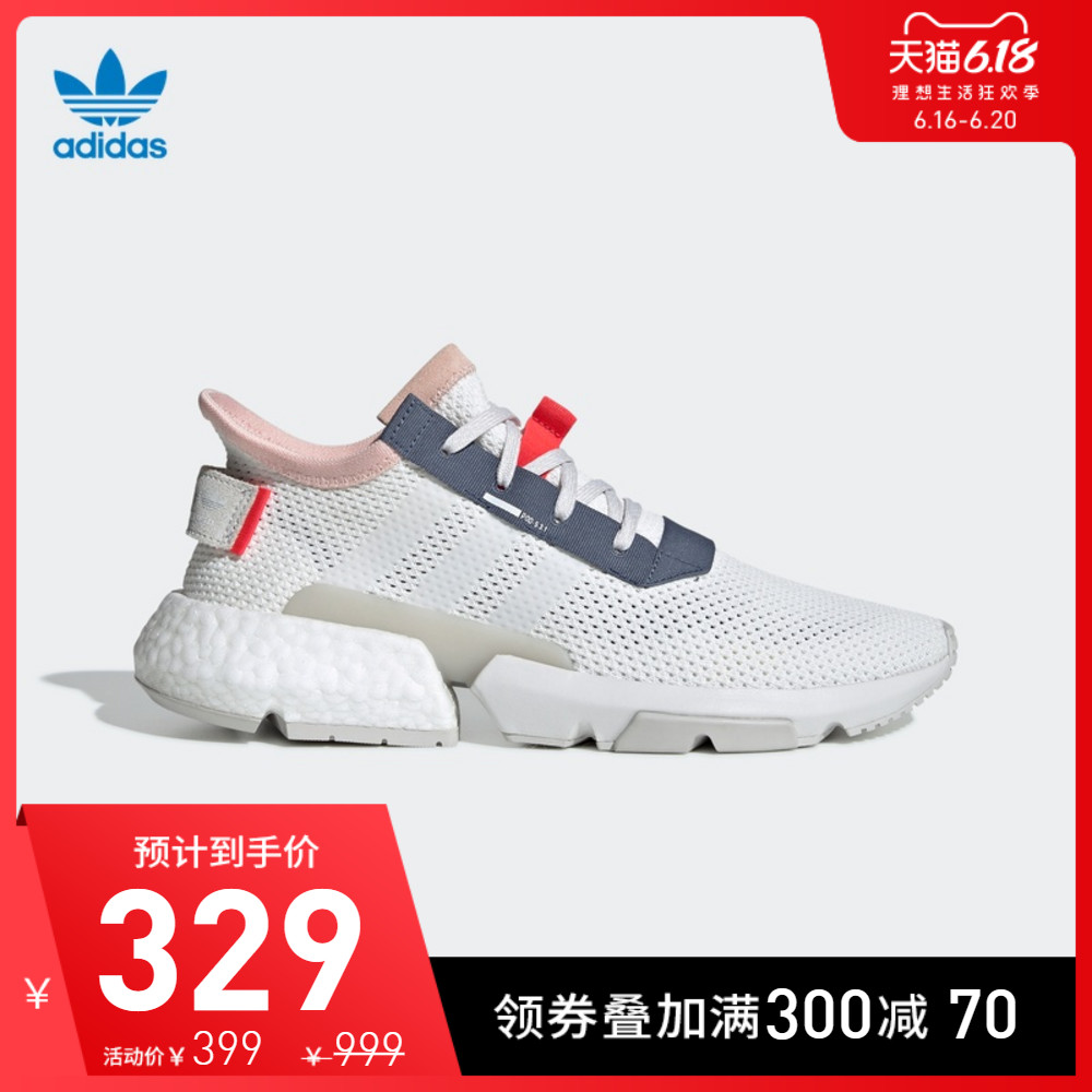 阿迪达斯官网 adidas 三叶草 POD-S3.1 男女经典鞋EE4852 EE4854