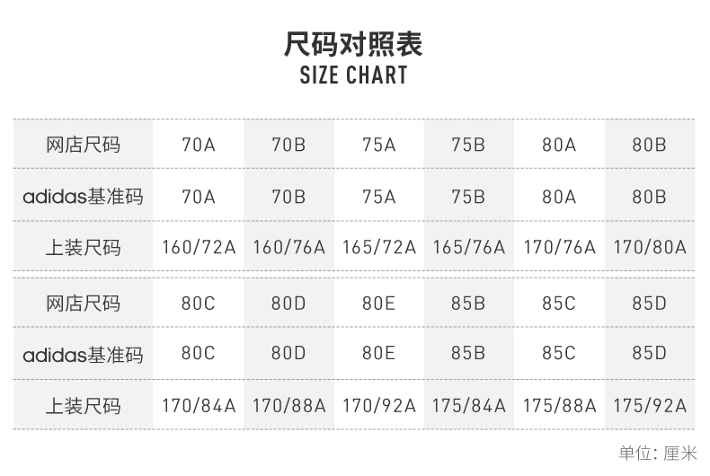 dvf尺码对照表图片