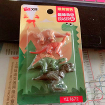 Dinosaur World modeling eraser stationery collection