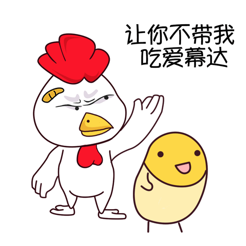 gif表情微信推广qq表情制作 gif图转iphone 原创视频转gif图加字