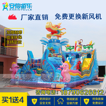 Bouncy castle Outdoor large trampoline Childrens Park Square inflatable slide combination Anxin makes a scene in the Dragon Palace