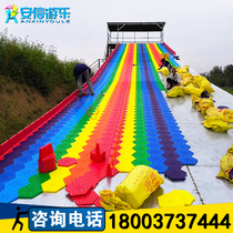 Colorful dry land snow outdoor large rapid dry snow slide net red rainbow dry snow grass manufacturers custom design