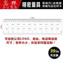 Fellin ruler R angle gauge point gauge ruler caliper gauge gauge defect control card transparent curved ruler on both sides of the scale soft ruler