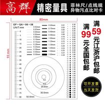 Point gauge area gauge stain comparison card point line gauge appearance inspection gauge scratch foreign body card customization