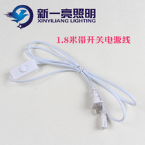 New one bright 1 8 m with switch with plug power cord T5T8 Universal triple hole wire