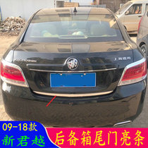 Applicable to the new LaCrosse modified rear trunk trim strip 09-14-18 Buick new LaCrosse trunk tailgate bright strip