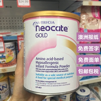 Australia Neocate Lcp Gold Newkant infant low-sensitivity amino acid milk powder 0~12 months