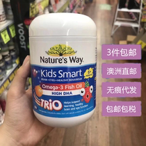 Australia Natures Way Jia Simin Children DHA Deep Sea Fish Oil Soft Capsule 180 capsules