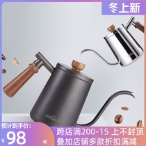 lookyami Swan hand pot trickling filter entry-level hand-punched coffee pot stainless steel long mouth fine mouth hanging ear pot