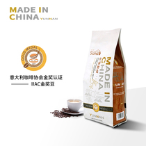 Chinese intelligent coffee beans medium roasted Italian style can not substitute grind fragrance strong Yunnan small grain black coffee 500g