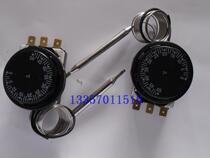 Guangdong 0~50℃temperature switch 0-40℃thermostat Constant temperature temperature control switch