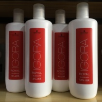 Schwarzkor Yiche coloring milk hydrogen peroxide 3 6 9 12 optional 1000ml licensed