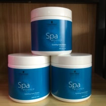 Schwarzman Shui Yang essence intensive repair deep moisturizing hair film 500ml oil cream care two options