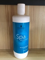 Schwarzkor Shuiyang Essence Nourishing Shampoo 1L Suitable for all hair shampoo