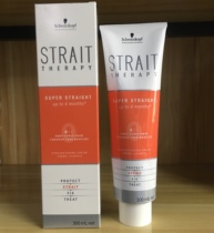 Germany Schwarzkor black head roll straight perm cream styling straight hair cream straightening softener potion hot