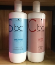 Schwarzkopol Hydrate Balance Shampoo 1L Repair Conditioner 1L Dry Hair Hydration Belt Repair Shampoo