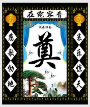 High-definition painted mourning hall cloth white funeral funeral mourning hall set up supplies spiritual shed layout tablecloths and other wholesale and retail