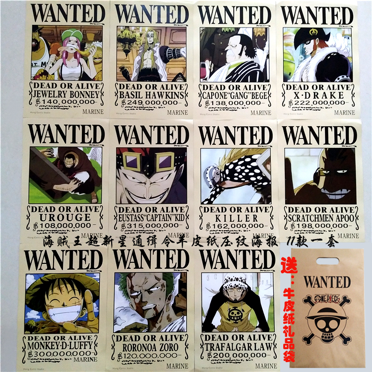 包邮海贼王七武海鹰眼8张通辑令海报 女帝月光·莫利亚暴君熊礼物