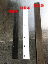 Ground wiper wiper wiper tile 45 60 75cm silicone rubber cotton rubber scraper strip tile ground scraping sponge
