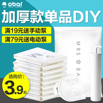 Pumping vacuum compression bag storage bag Quilt clothing shrink vacuum bag Futon storage bag King size medium size