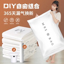 Vacuum compressed bag cotton packaging bag students bag bag packaging and moving bag household moisture proof large