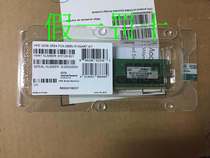 HP G10-32G 2666v 815100-b21840758-091 option fake one penalty ten