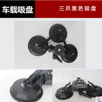 Car camera frame stabilizer car beat three claw suction cup car stabilizer for 5d2 5d3 and other SLR