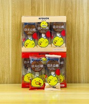 (20 29 9) Kung Fu Xiaoducks Kung Fu hawthorn original flavor strawberry flavor Baby hawthorn cake 18g