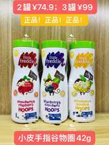 (3 barrels 99) small skin finger grain Circle pineapple banana raspberry Strawberry Blueberry 3 flavor imported 42g