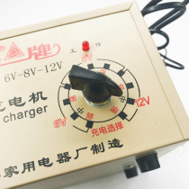 Lotte Charger 6V 8V 12V 12V Motor 10A Car Battery Charger