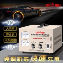 Battery charger 6V 12V 24V car battery multi-function fast charger copper wire package Le brand 30A