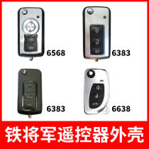Iron general car anti-theft device car alarm folding remote control key 6383 remote control two-in-one 6