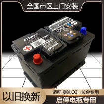 The original AGM 68A battery adapted to Audi Q3 A1 German supporting battery