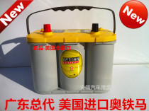 OPTIMA Austrian iron horse winding yellow top D34 battery 12V modified car RV off-road vehicle car battery