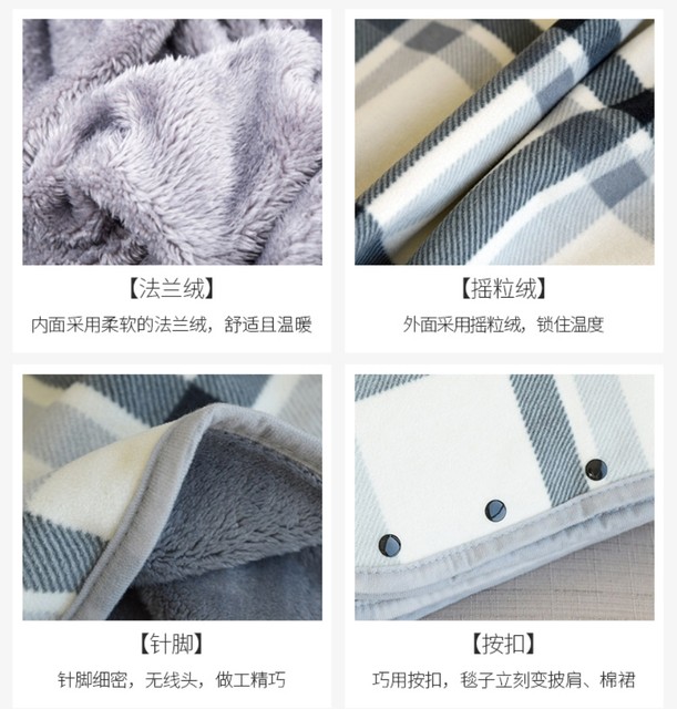 ສົ່ງອອກໄປຍີ່ປຸ່ນ shawl blanket winter thickened office blanket cloak style shoulder pad leg cover lunch break blanket lazy blanket