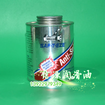 SAF-T-EZE Anti-Seize 2000 Anti-jam paste SAF2600 High temperature nuclear grade anti-jam paste