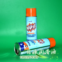 Mr Muscle CLEANER Mr Muscle Hearth Cleaner Break-Up Reflow Soldering Rosin Cleaner
