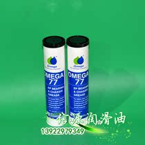 OMEGA 73 black oil Amega 73 lubricating oil OMEGA73 grease waterproof open gear oil