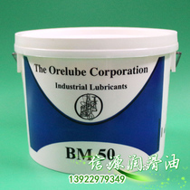 ORELUBE BM50 grease filling machine grease BM-50 grease chemical fiber grease