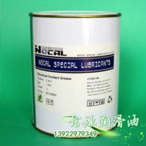 Copper sheet conductive oil NOCAL C617 lubricating oil electrical switch contact conductive oil White Transparent Conductive
