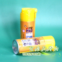 Dinosaur 192 Spray Butter Liquid Butter Precision Machinery Instrument Preservation Oil Gasoline Locomotive Grease