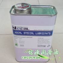 NOCAL C637 conductive oil switch contact spot welding machine conductive oil copper sheet contact liquid conductive oil