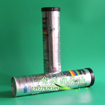 United States Shuo Run Super lube 41150 multifunctional synthetic grease high temperature bearing grease original