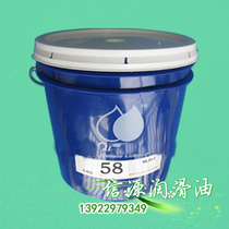 American Amega 58 grease OMEGA 58 food grade grease slaughterhouse restaurant hotel special Grease