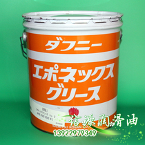 Light Daphne Eponex Grease 1#2#3# butter MP NO 2 precision mechanical Grease