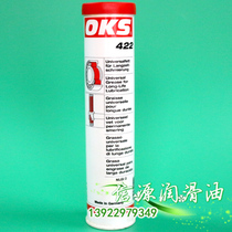 OKS422 synthetic high temperature heavy duty grease Germany OKS 422 bearing grease open gear lubricating oil 400g